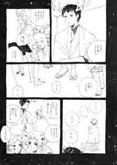 Sample No.1