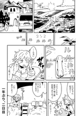 サンプル画像 No.2