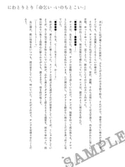 サンプル画像 No.4