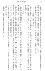 サンプル画像 No.5
