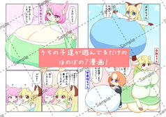 サンプル画像 No.2