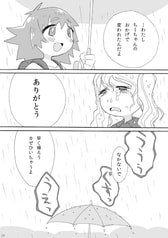 サンプル画像 No.2