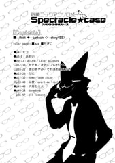 サンプル画像 No.1
