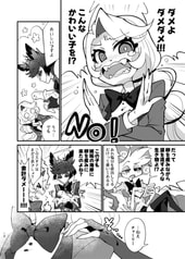 サンプル画像 No.3
