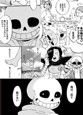 サンプル画像 No.6