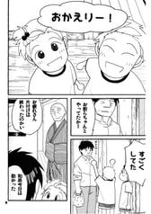 サンプル画像 No.5
