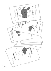 Sample No.3