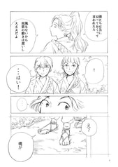 サンプル画像 No.3