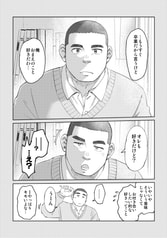 Sample No.3