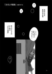 サンプル画像 No.6