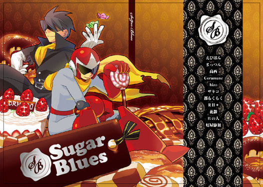 Sugar Blues 