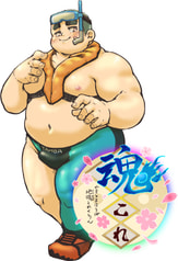 アクリルキーホルダー　丹波