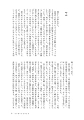 サンプル画像 No.5