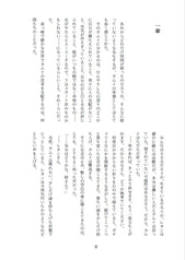 サンプル画像 No.3