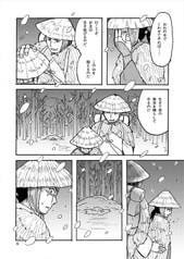 サンプル画像 No.2