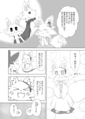 サンプル画像 No.2