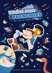 WE'RE JUST FRENEMIES ビューフォード×バルジートアンソロジー 
