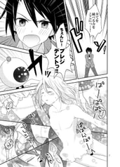 サンプル画像 No.2