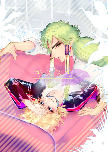 キススキ