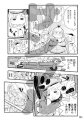 サンプル画像 No.3