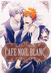 CAFE NOIL BLANC