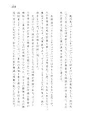 サンプル画像 No.3