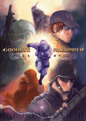 GOODBYE Mr.BOMBER〜さよならボマー先生〜