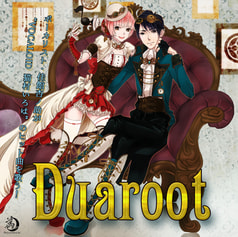 Duaroot