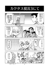 サンプル画像 No.3