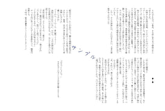 サンプル画像 No.1
