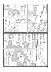 サンプル画像 No.1
