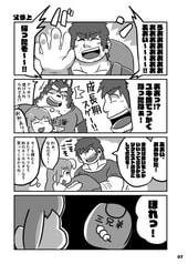サンプル画像 No.4
