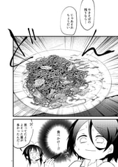サンプル画像 No.2