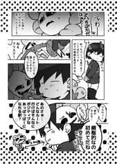 サンプル画像 No.5
