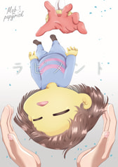 ラピメント