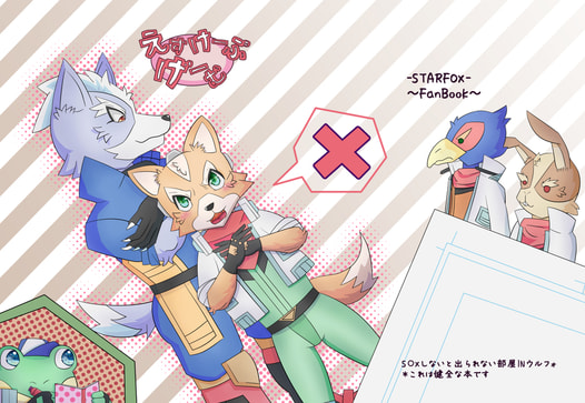 えすけーぷげーむ