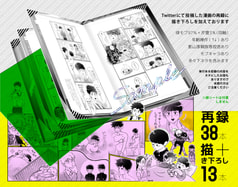 サンプル画像 No.6