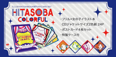 サンプル画像 No.1