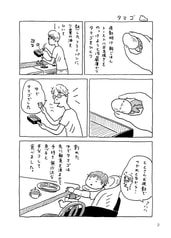 サンプル画像 No.2