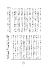 サンプル画像 No.4