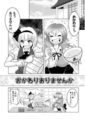 サンプル画像 No.2