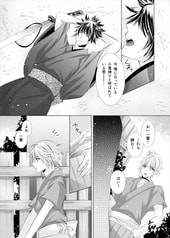 サンプル画像 No.6