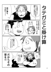 サンプル画像 No.2