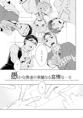 サンプル画像 No.2