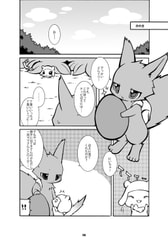 サンプル画像 No.3
