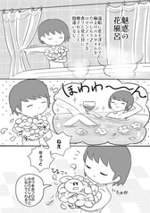 サンプル画像 No.1