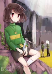 ロストワールド