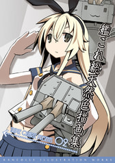 艦これ総天然色描画集
