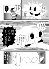 Sample No.1