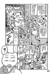 サンプル画像 No.2